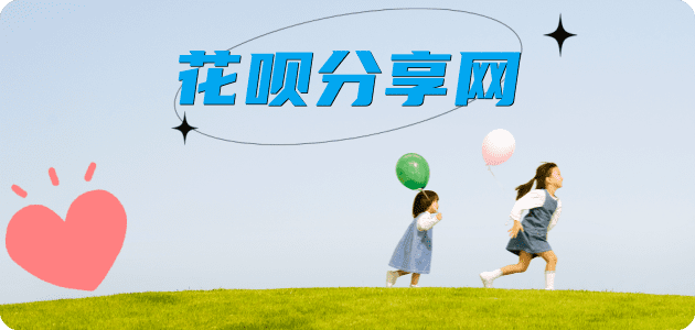 丽江信用卡取现商家秒到账(24小时秒回商家)